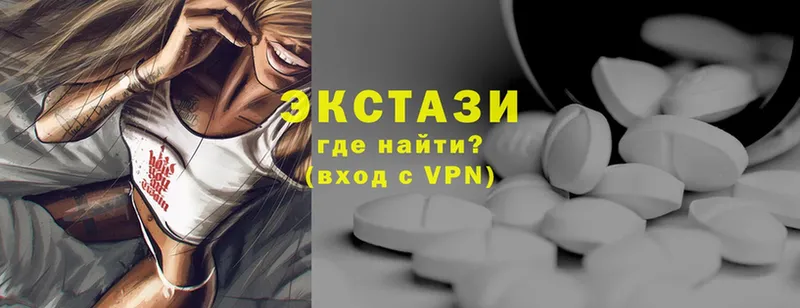 Ecstasy XTC  продажа наркотиков  Новоалександровск 