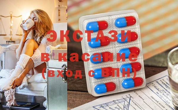 MDMA Premium VHQ Аркадак