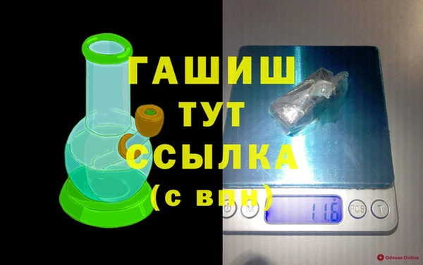 MDMA Premium VHQ Аркадак