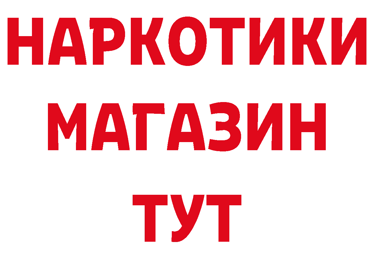 А ПВП СК ТОР нарко площадка блэк спрут Новоалександровск